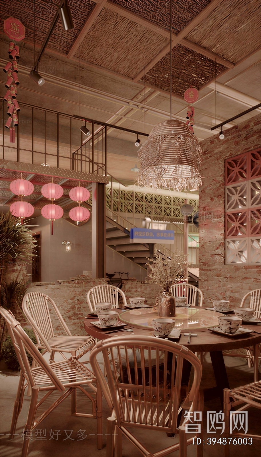 Modern Restaurant
