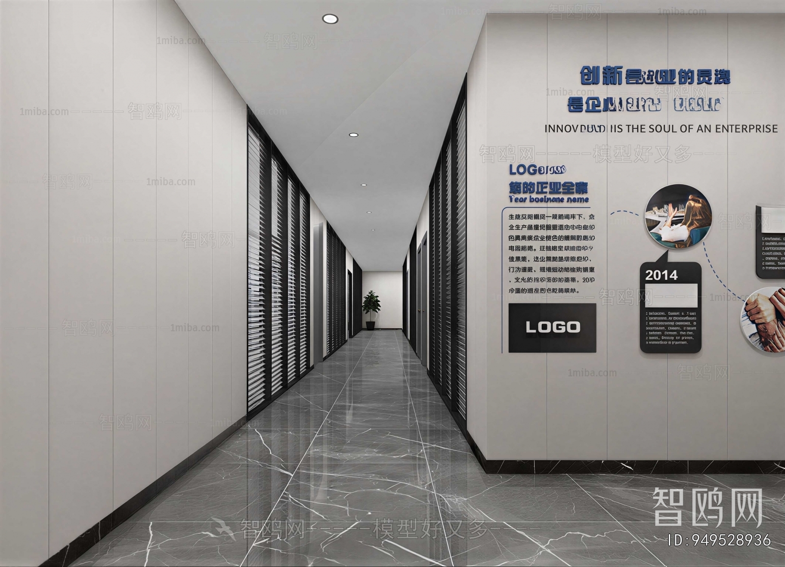 Modern Office Aisle