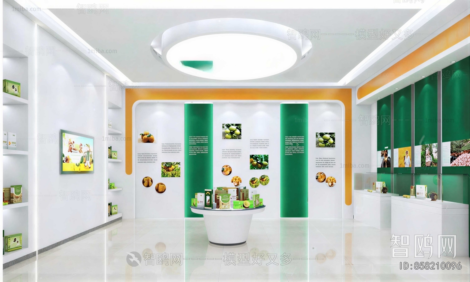 Modern Exhibition Hall