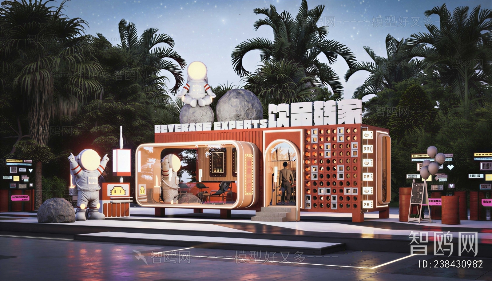Modern Appearance Of Commercial Building