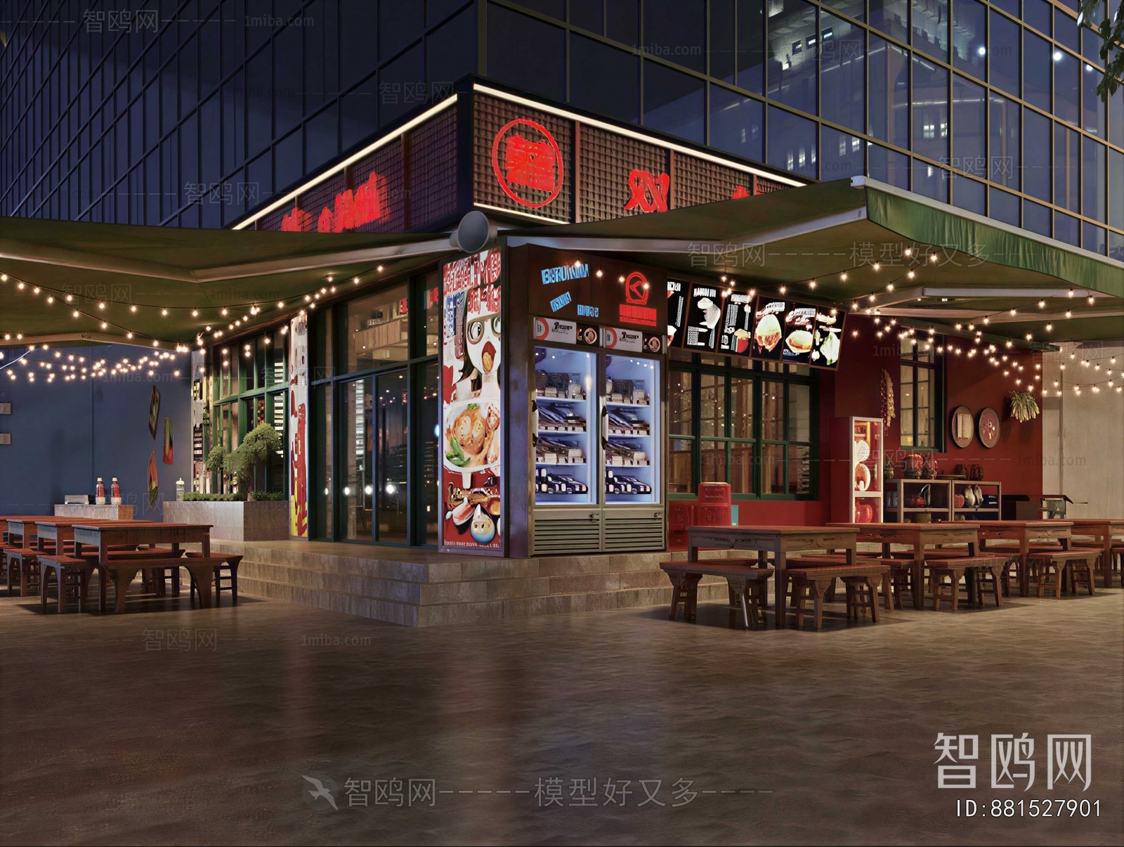 Industrial Style Restaurant