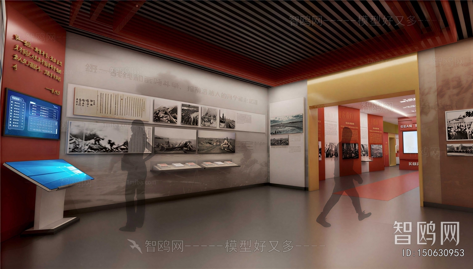 Modern Exhibition Hall