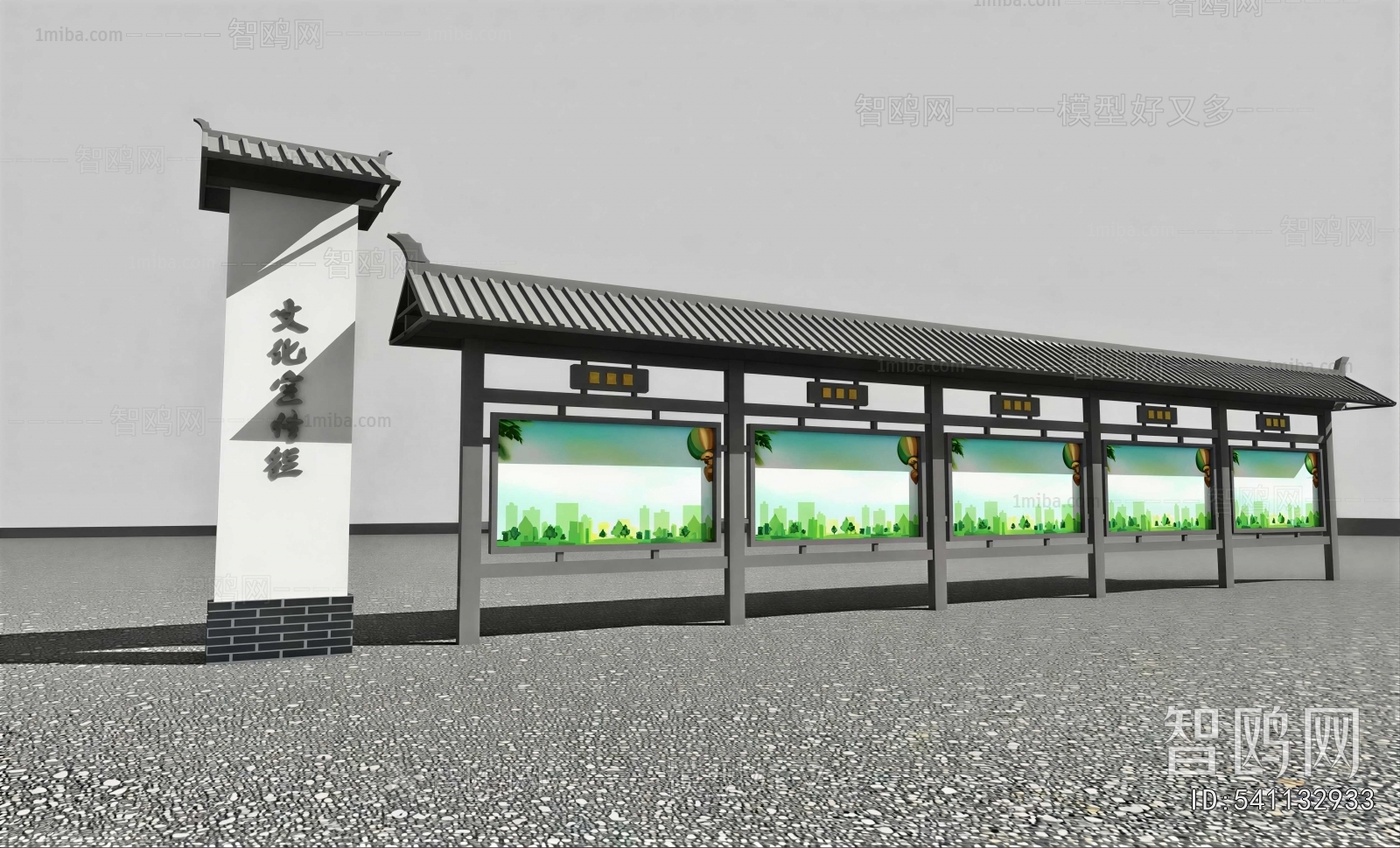 New Chinese Style Guide Board/bulletin Board