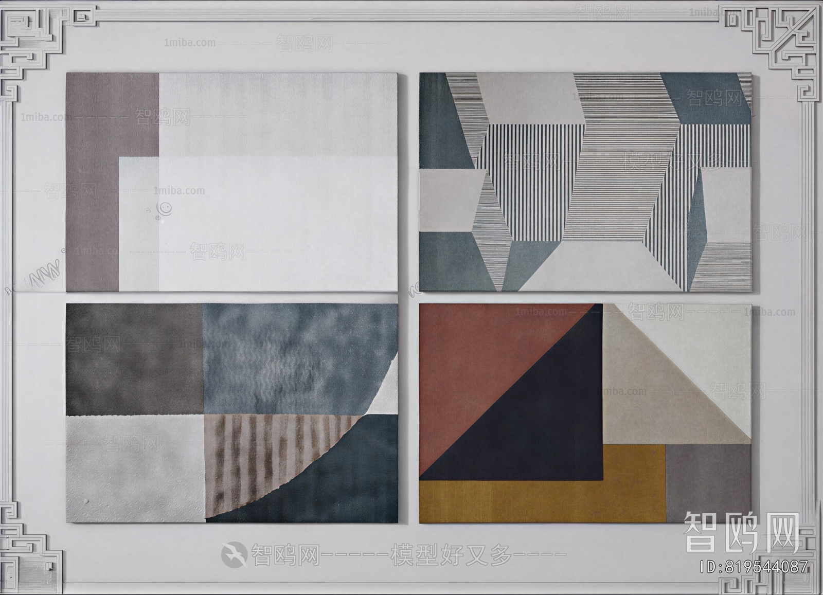 Modern The Carpet