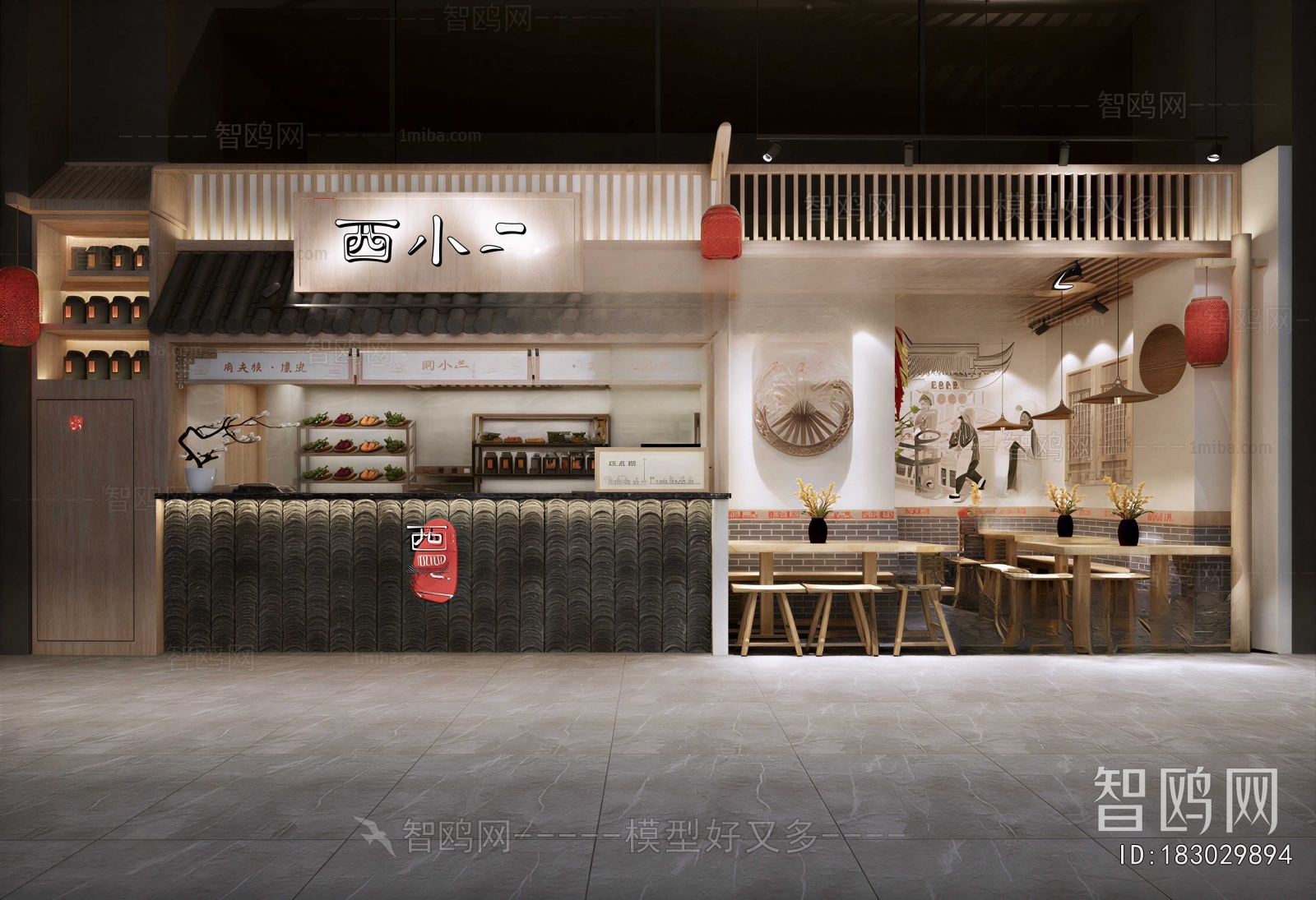 New Chinese Style Restaurant