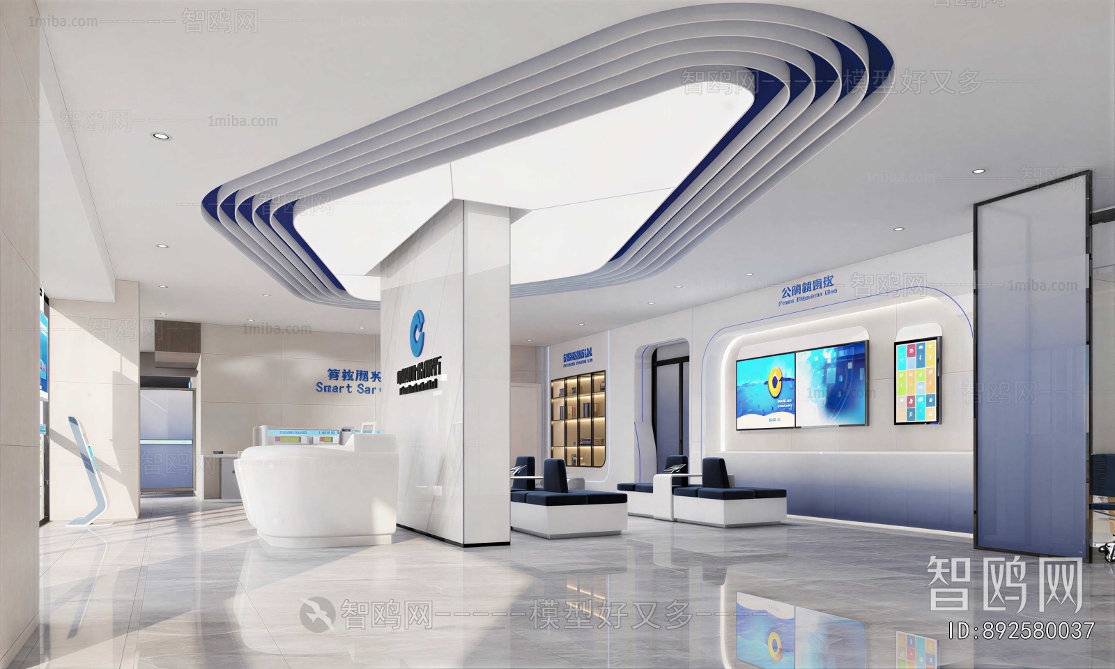Modern Exhibition Hall