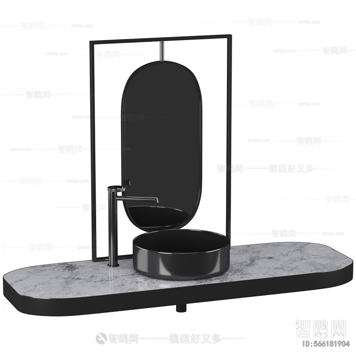 Modern Basin