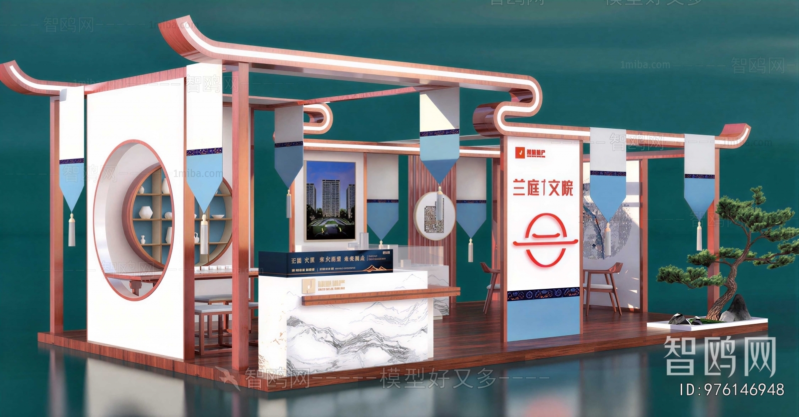 Modern Exhibition Hall