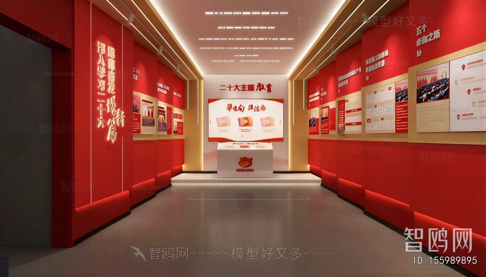 Modern Exhibition Hall