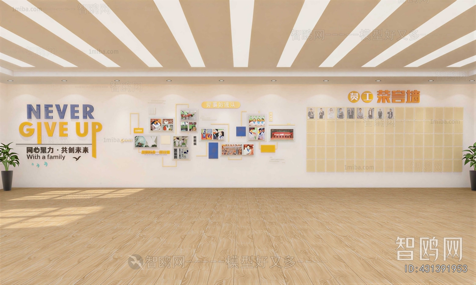 Modern Culture Wall