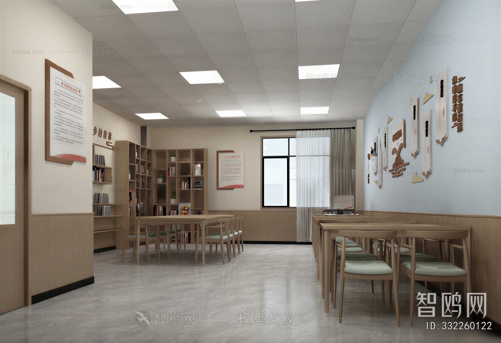 Modern Library