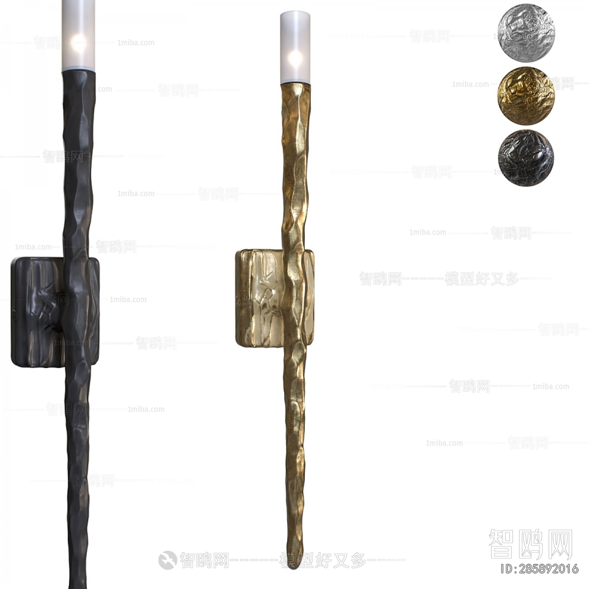 Modern Wall Lamp