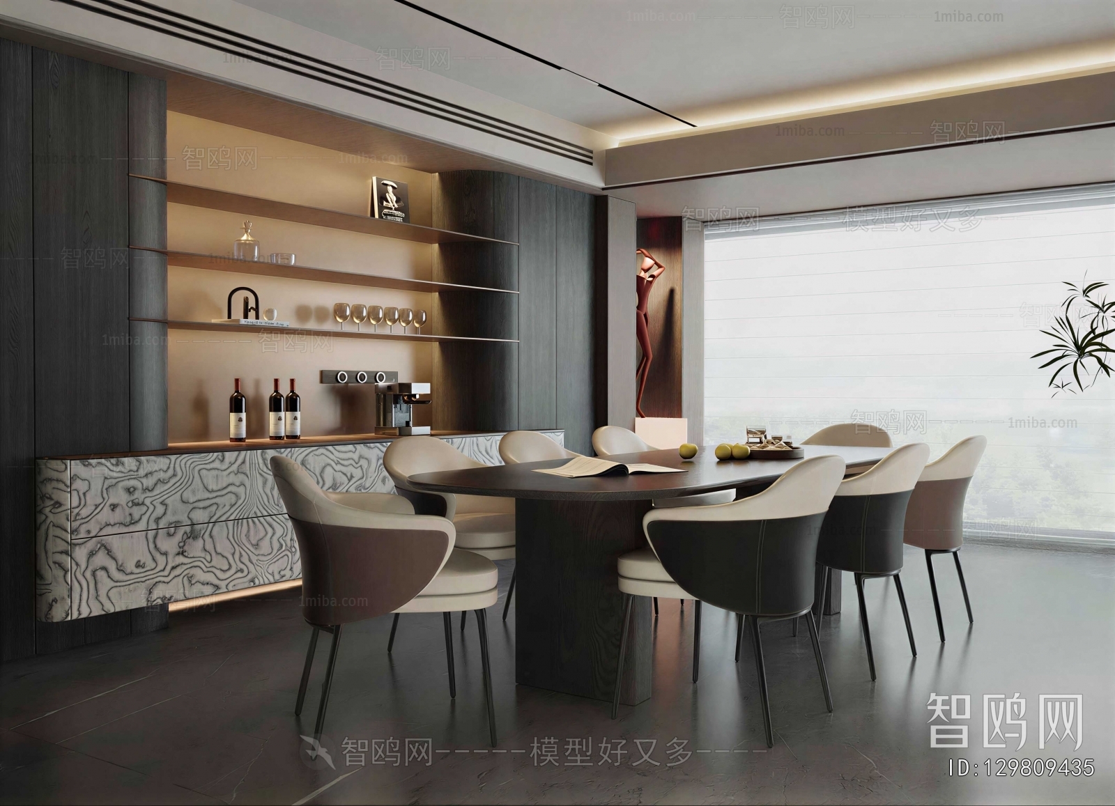 Modern Dining Room