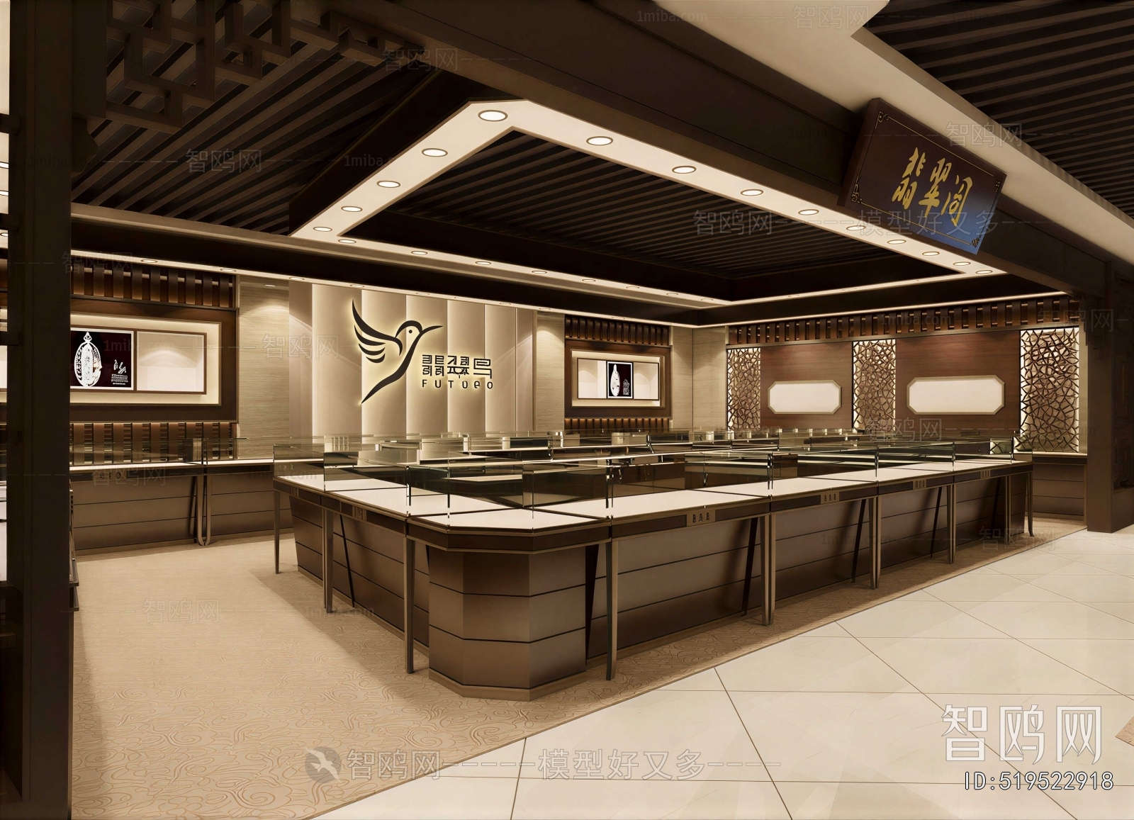 New Chinese Style Jewelry Store