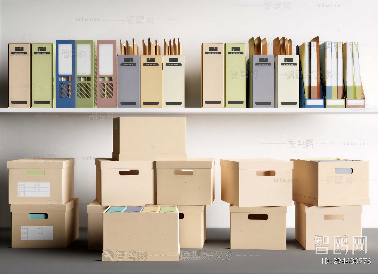 Modern Office Supplies