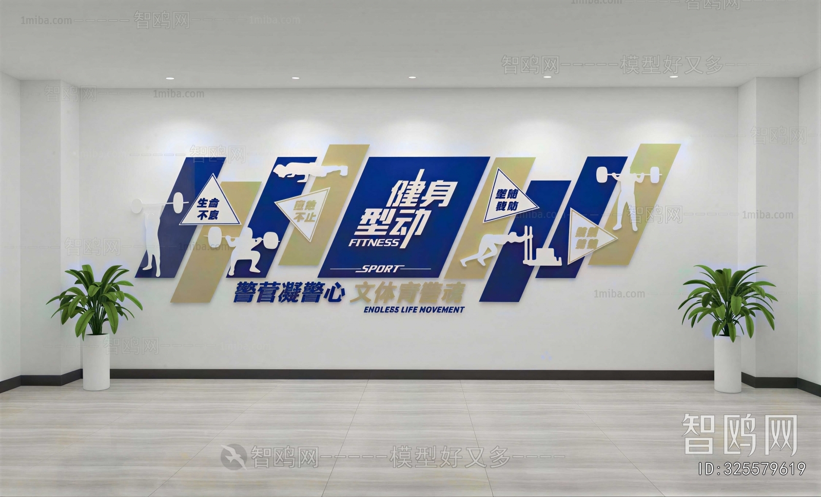 Modern Wall Decoration