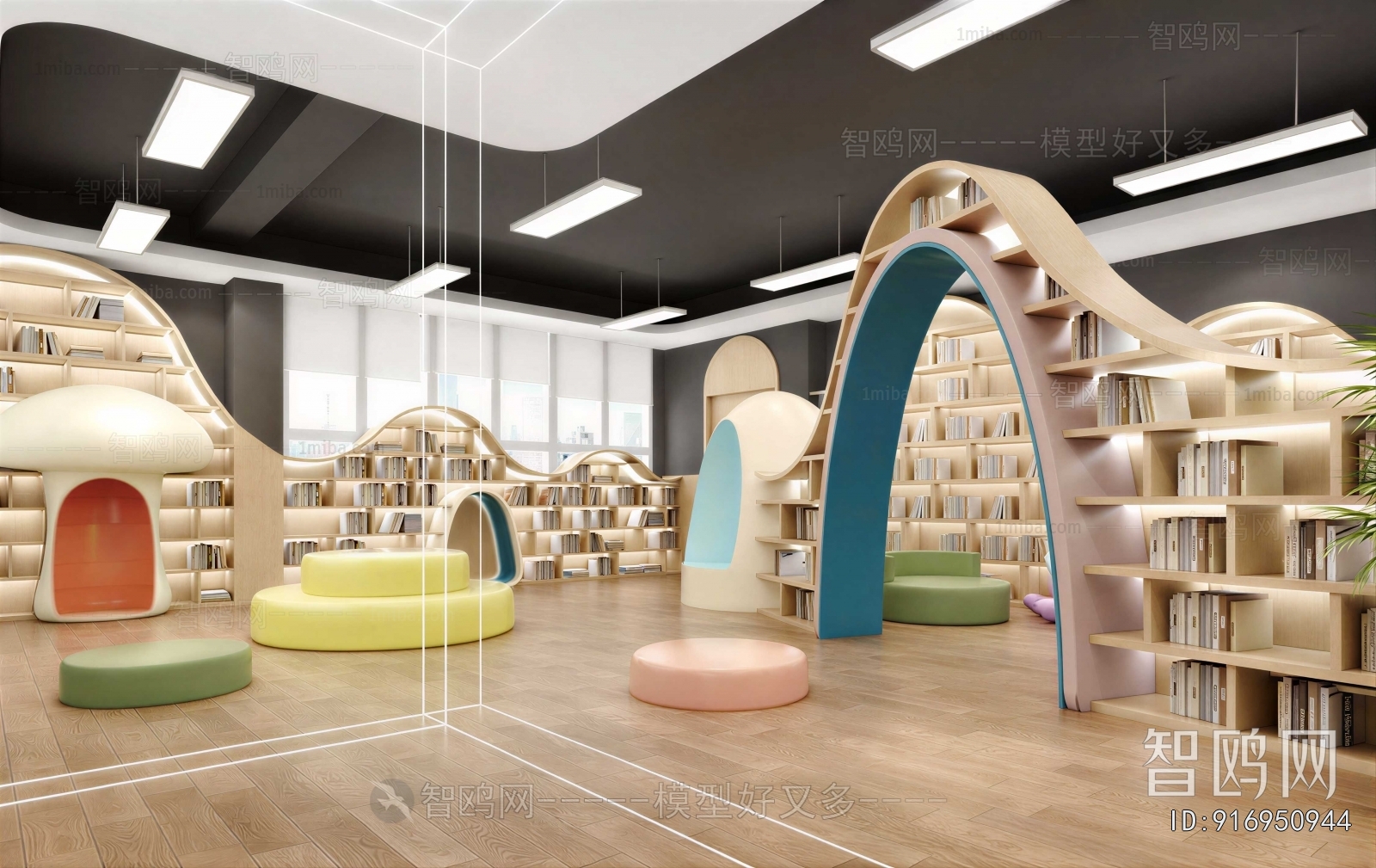 Modern Library