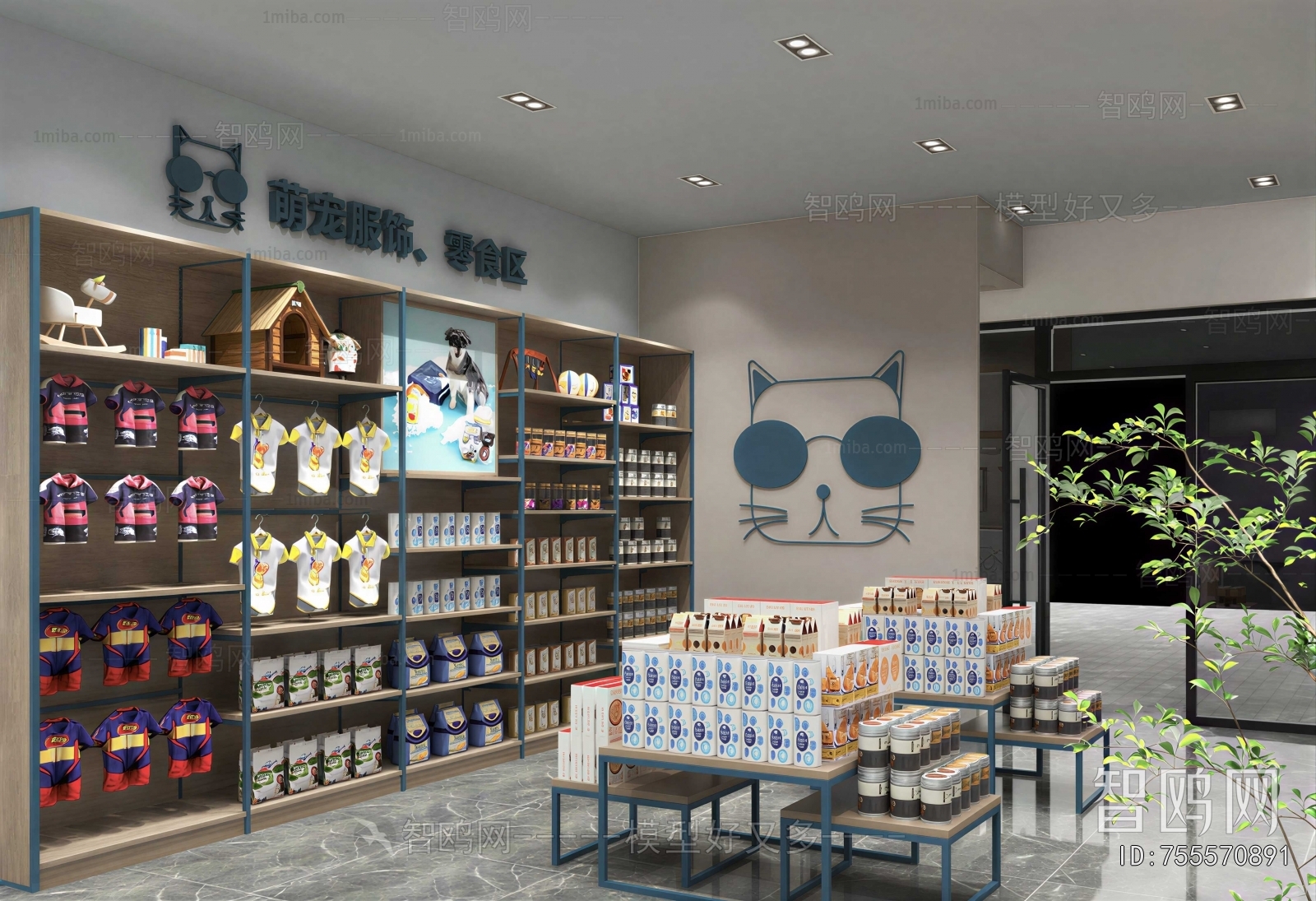 Modern Pet Shop
