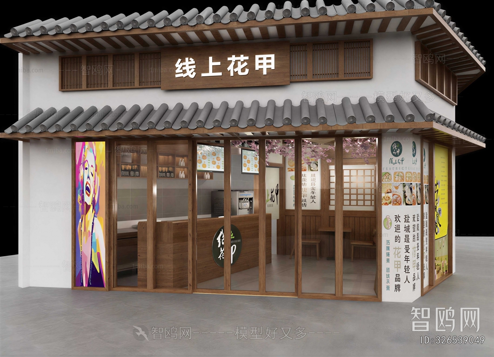New Chinese Style Facade Element