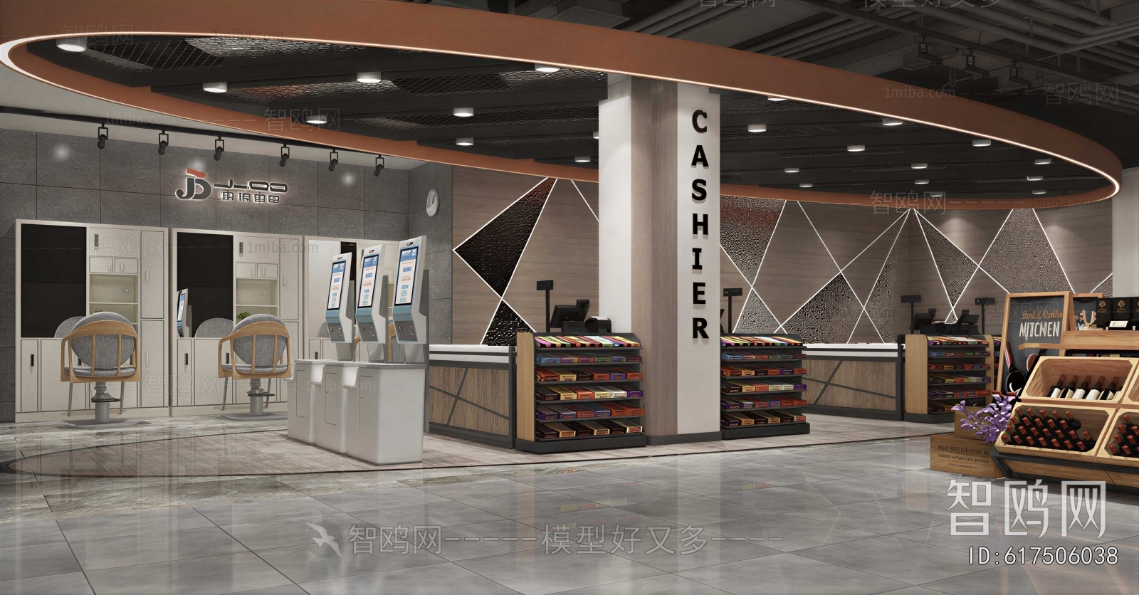 Modern Supermarket