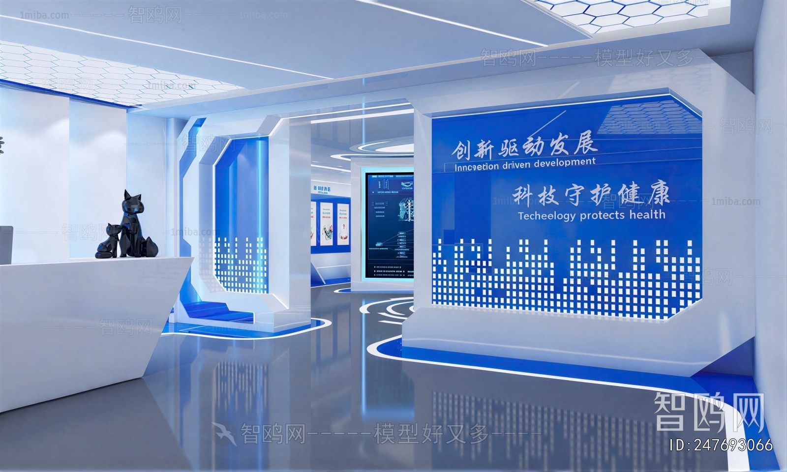 Modern Exhibition Hall