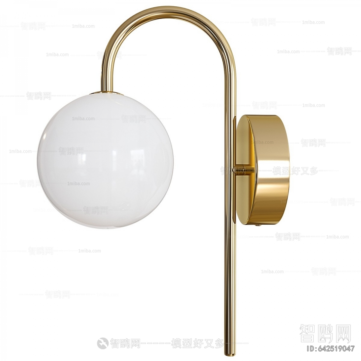 Modern Wall Lamp