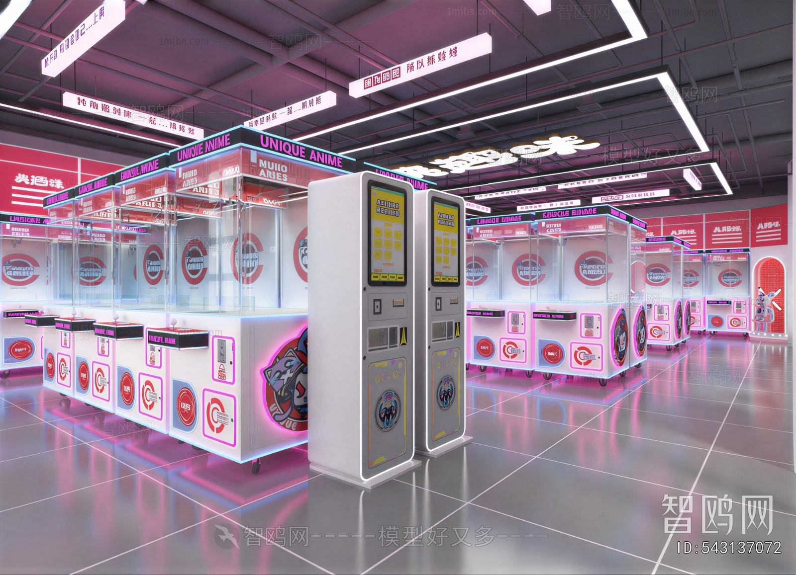 Modern Game Hall