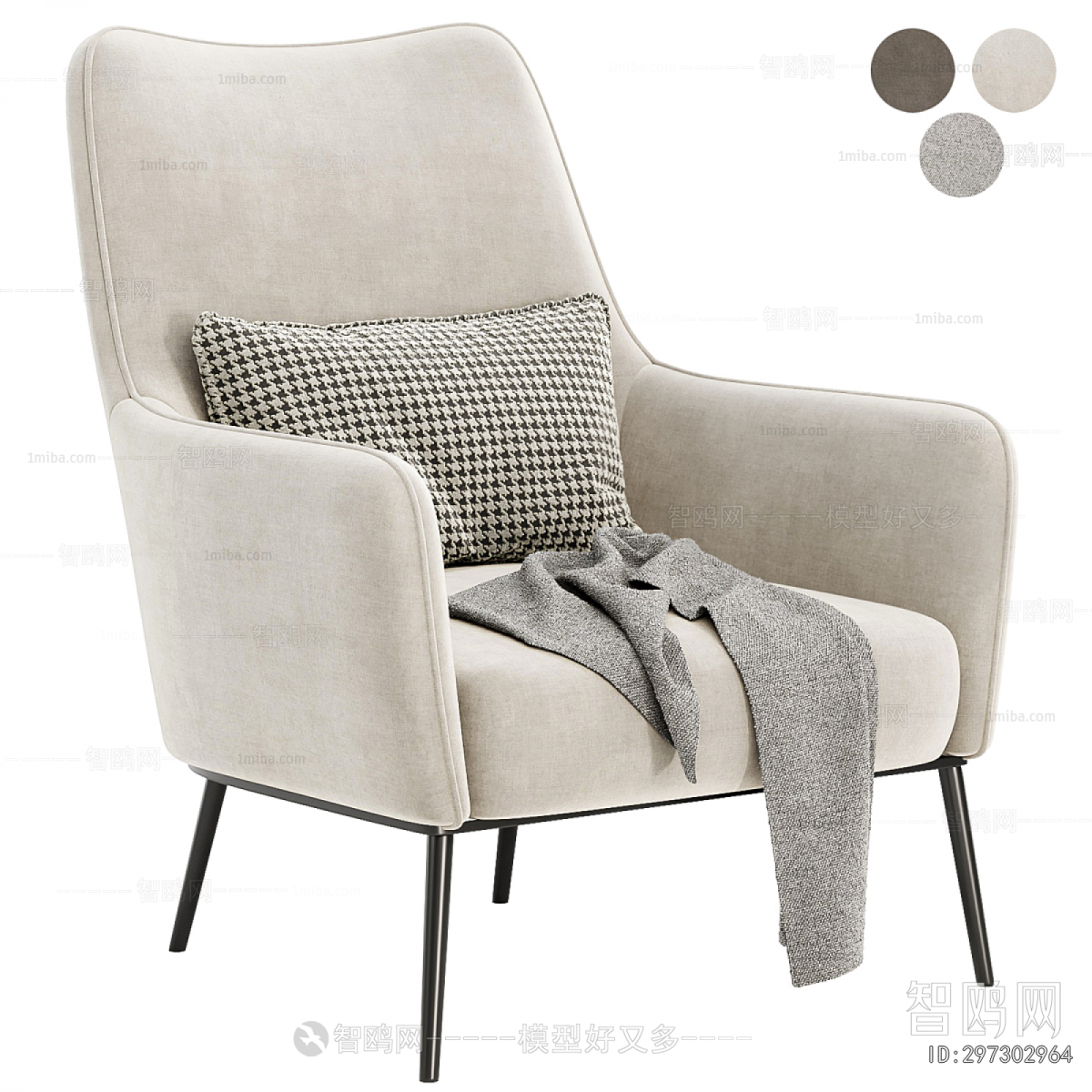Modern Lounge Chair