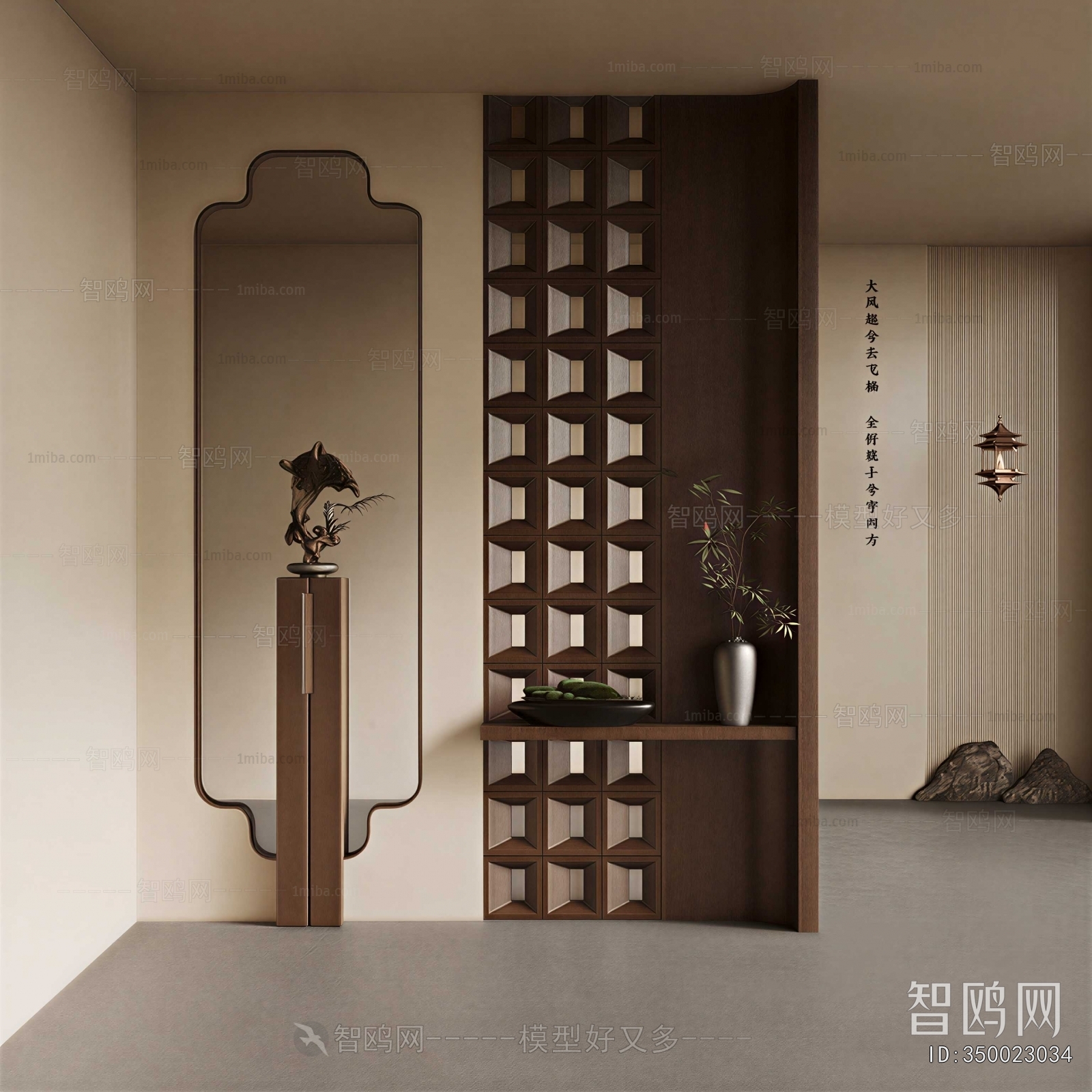 New Chinese Style Partition