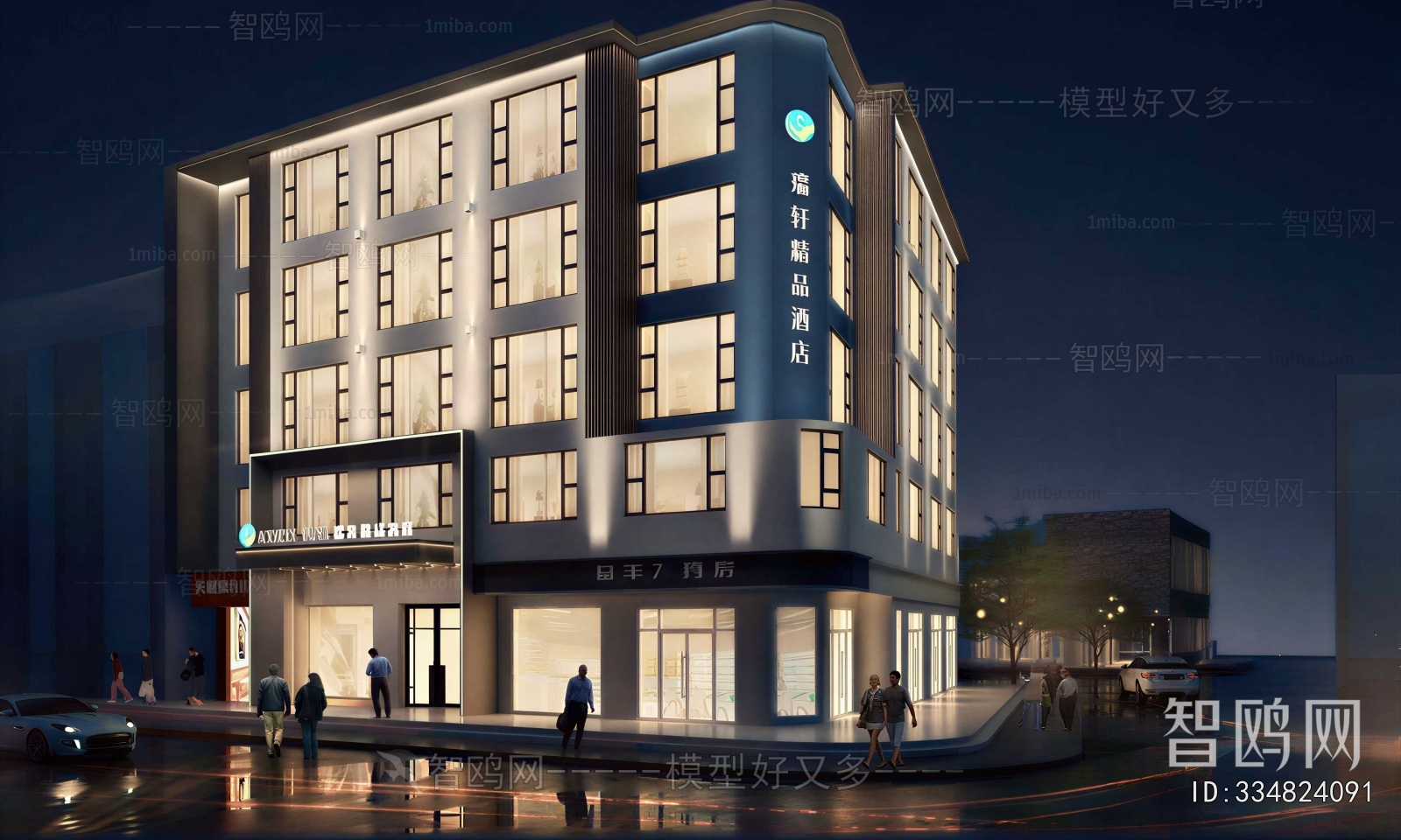 Modern Appearance Of Commercial Building