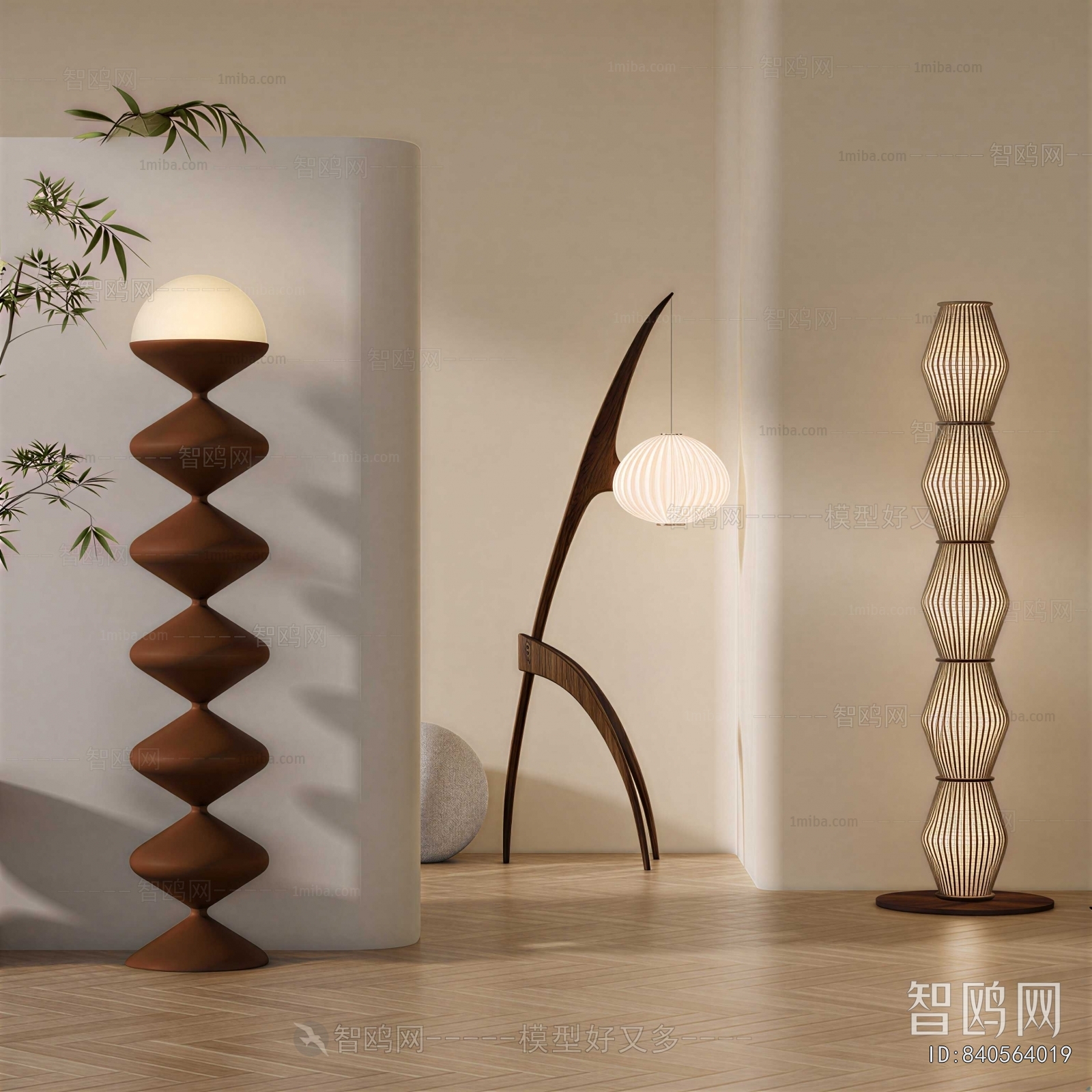 Modern Floor Lamp