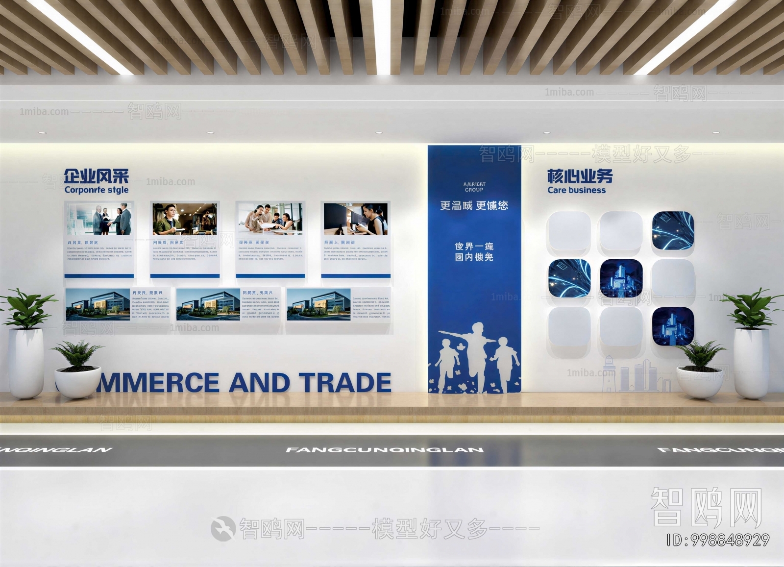 Modern Exhibition Hall