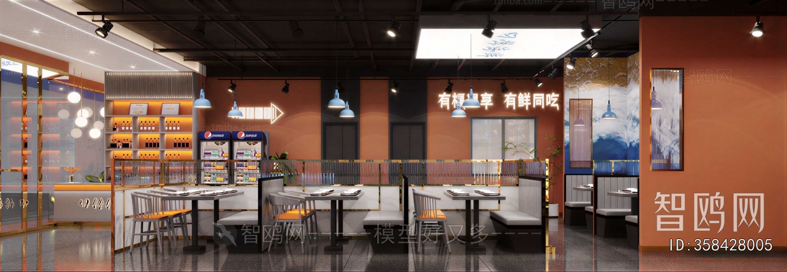 Modern Restaurant