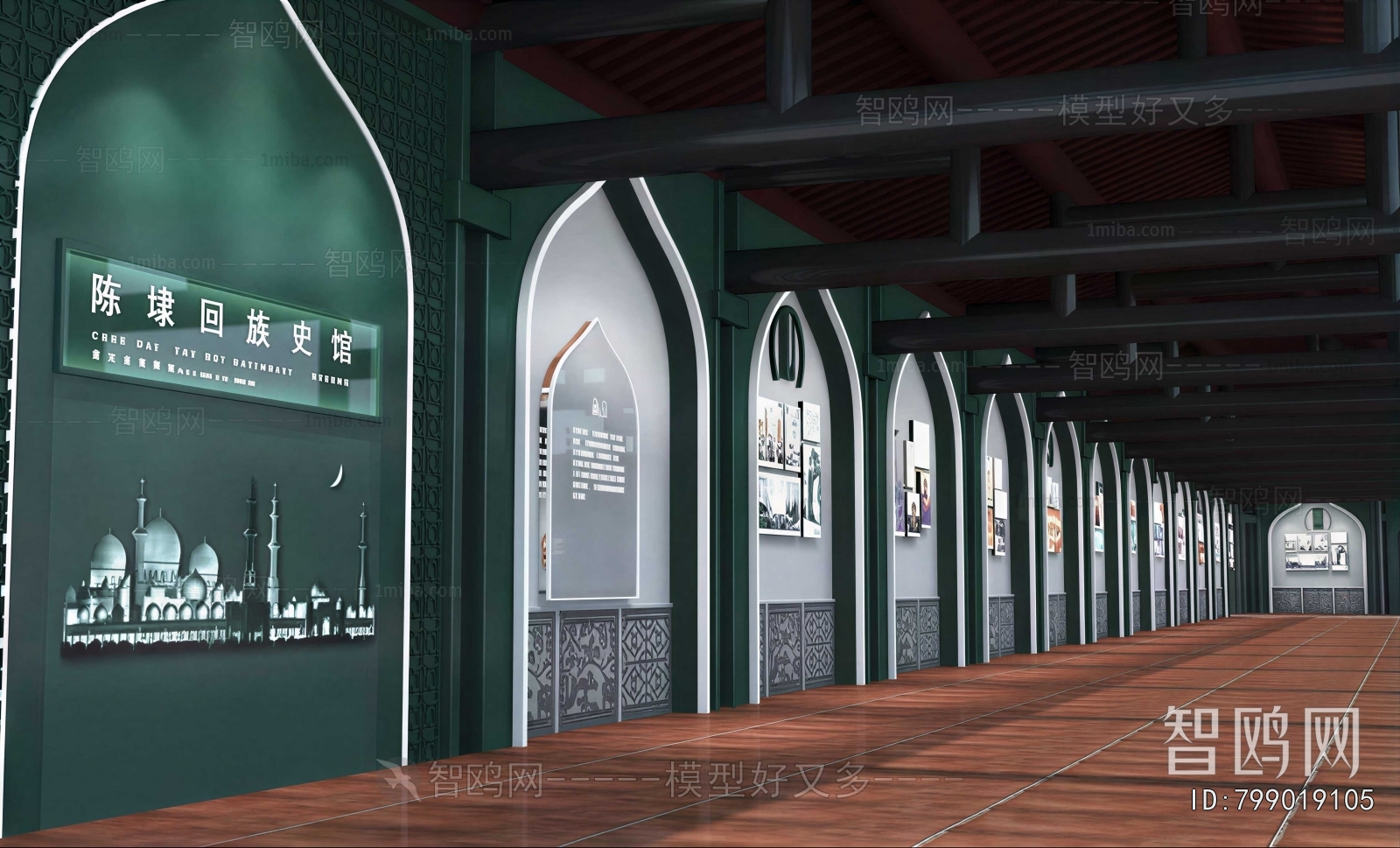 Modern Exhibition Hall