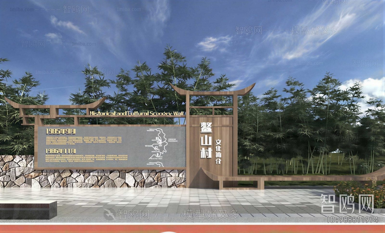 New Chinese Style Guide Board/bulletin Board