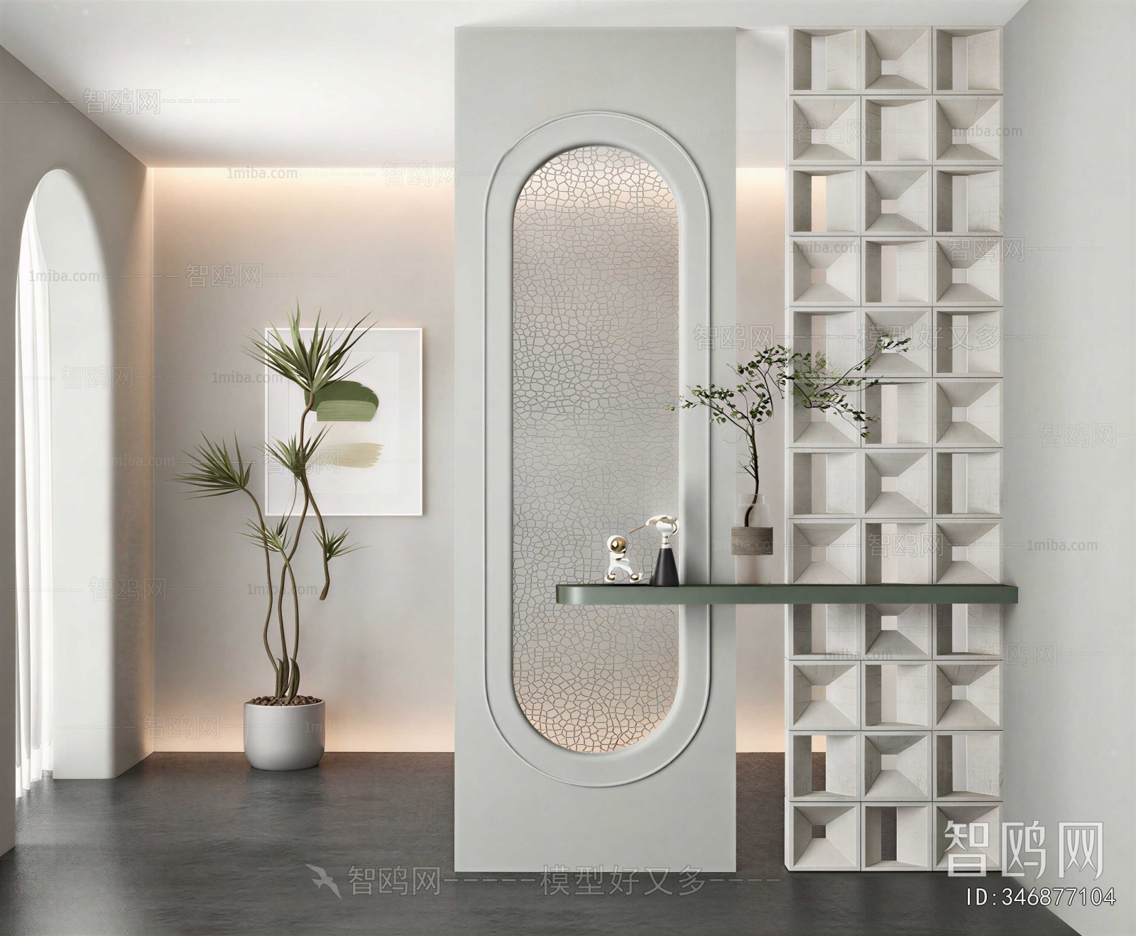Modern Glass Screen Partition