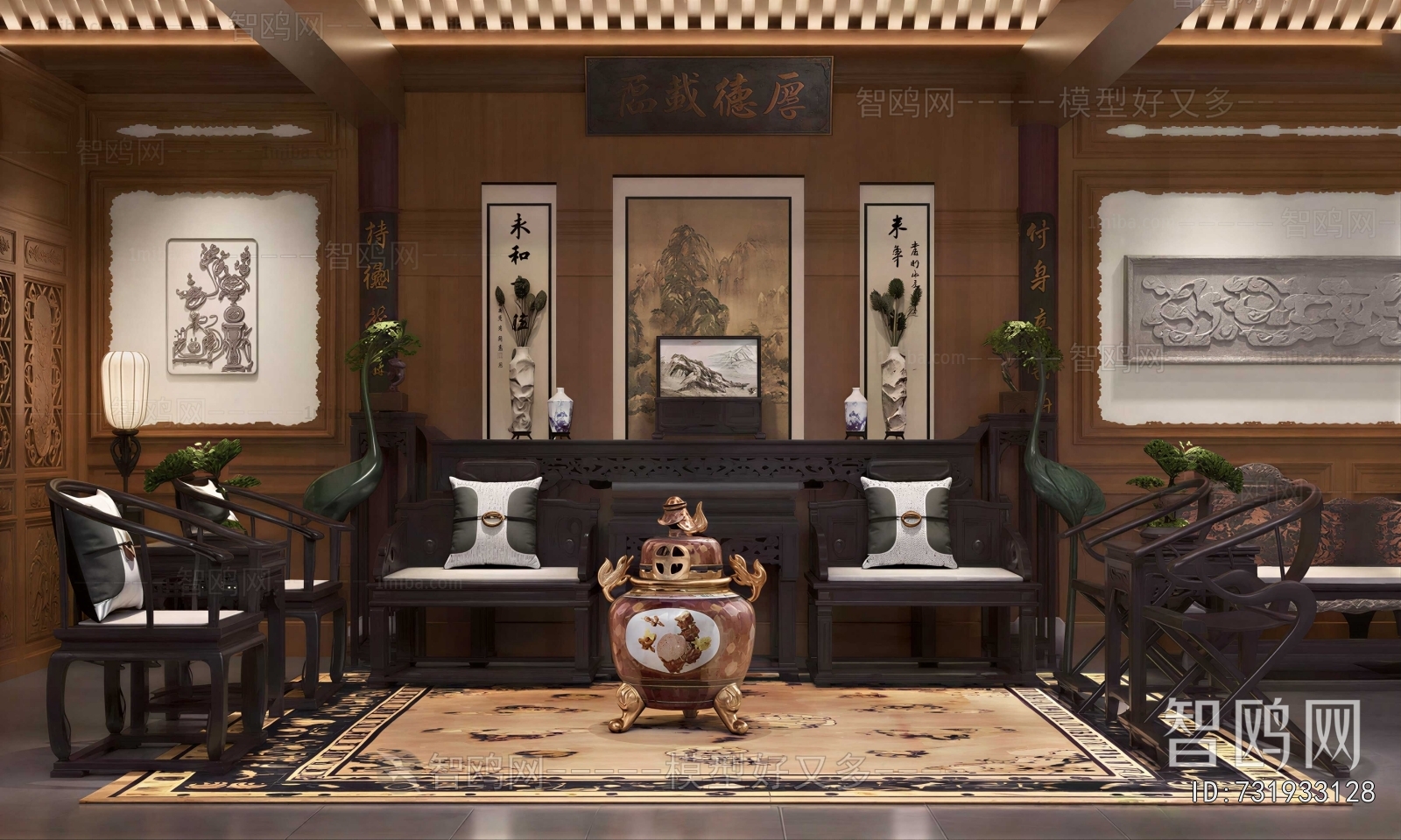 Chinese Style A Living Room