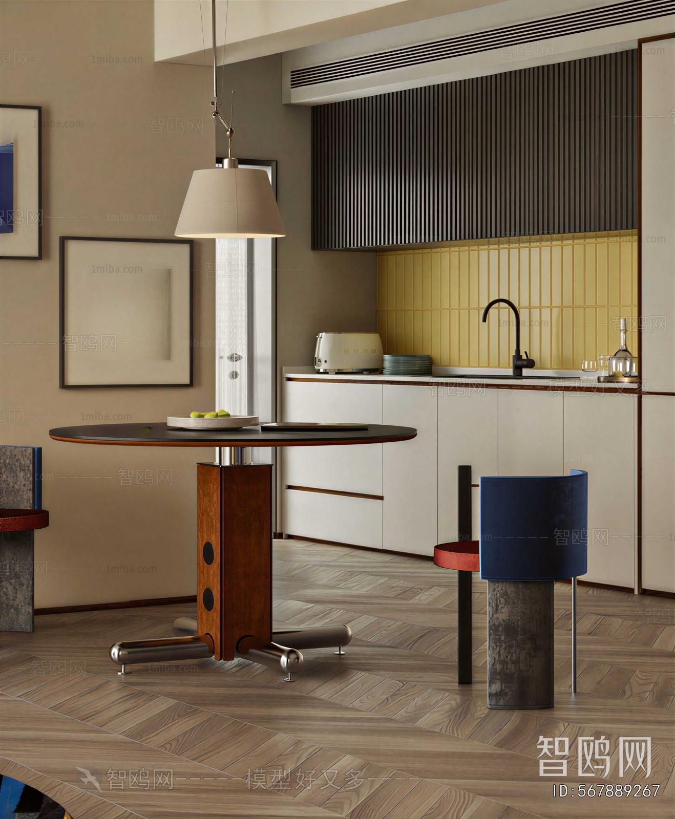 Modern Dining Room