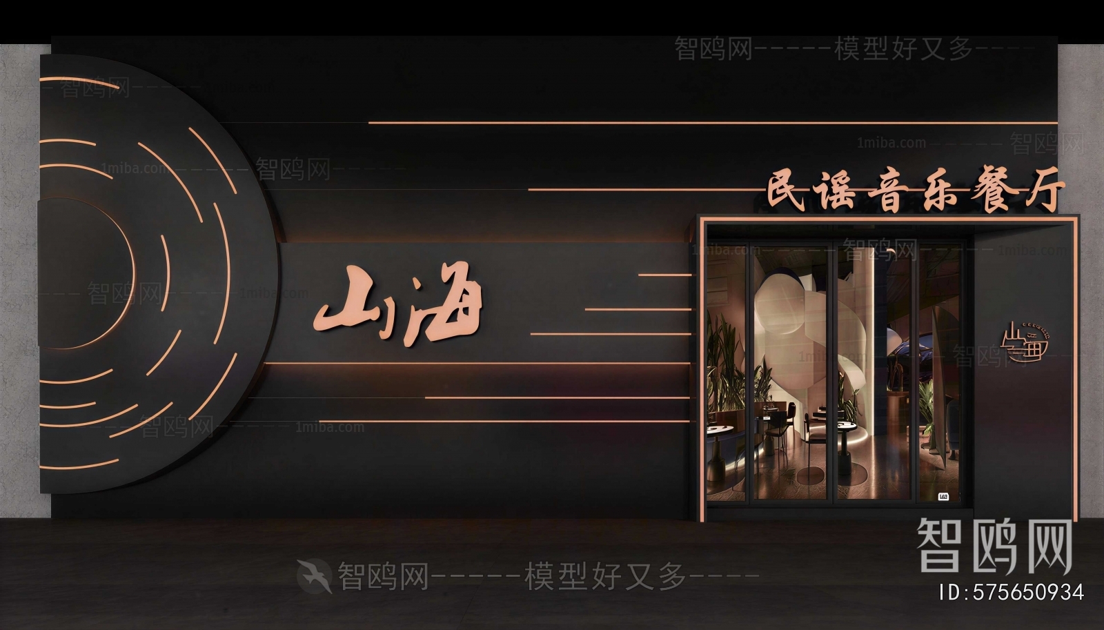 New Chinese Style Restaurant
