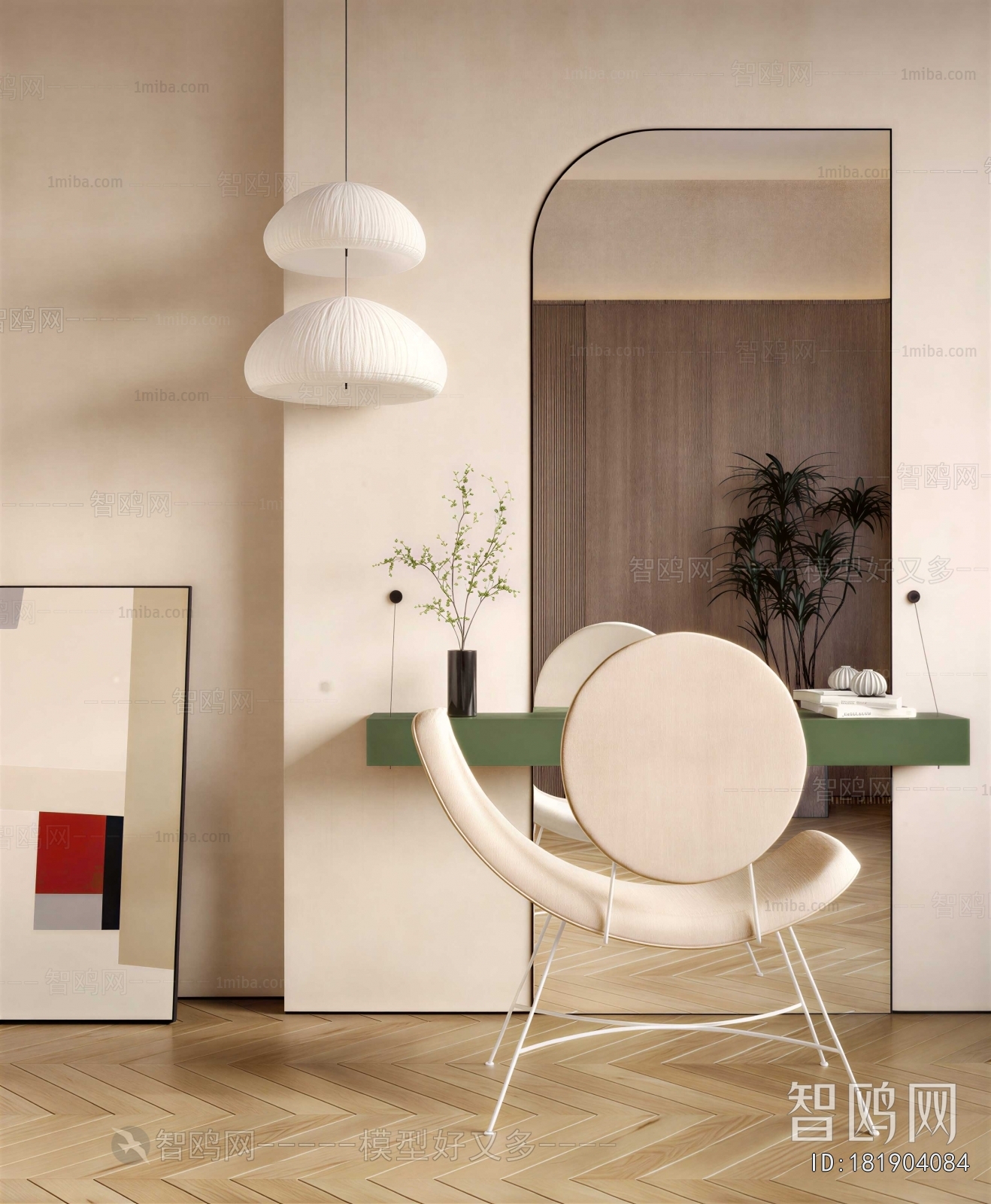 Modern Dresser