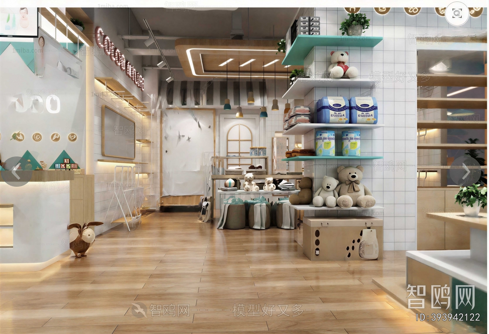 Nordic Style Maternal And Infant Store