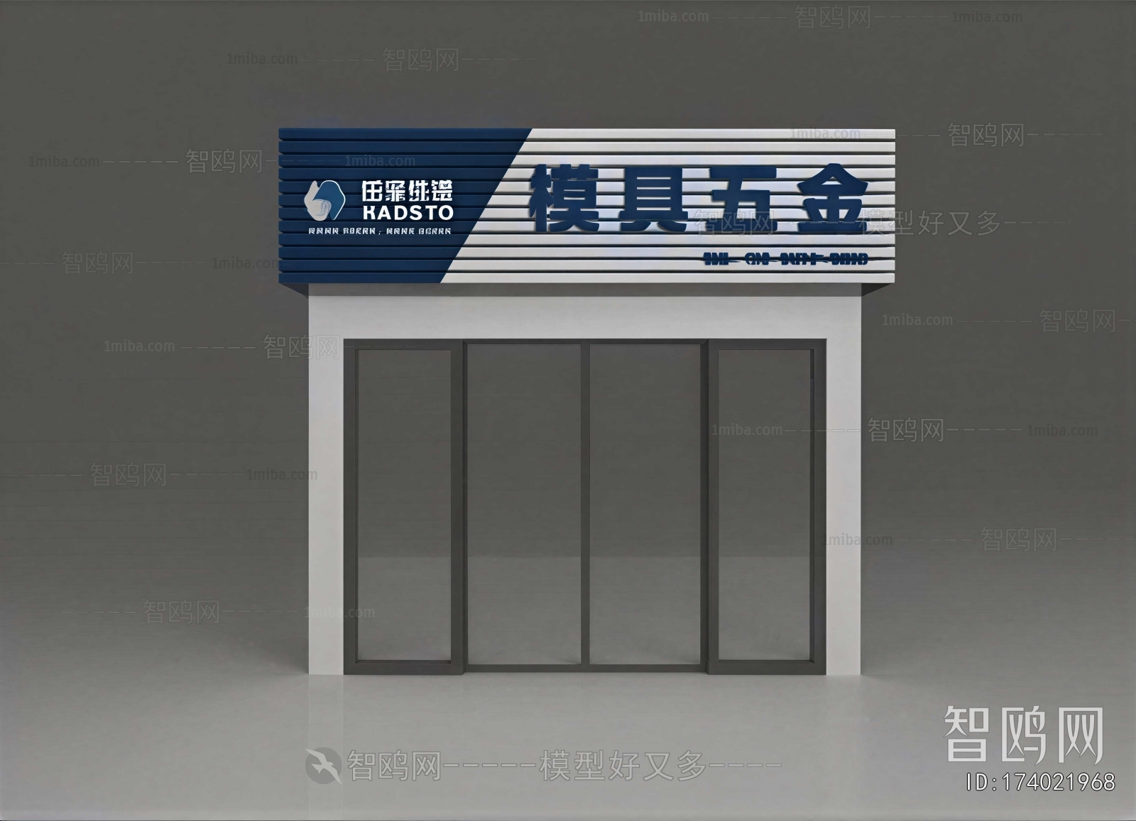 Modern Facade Element