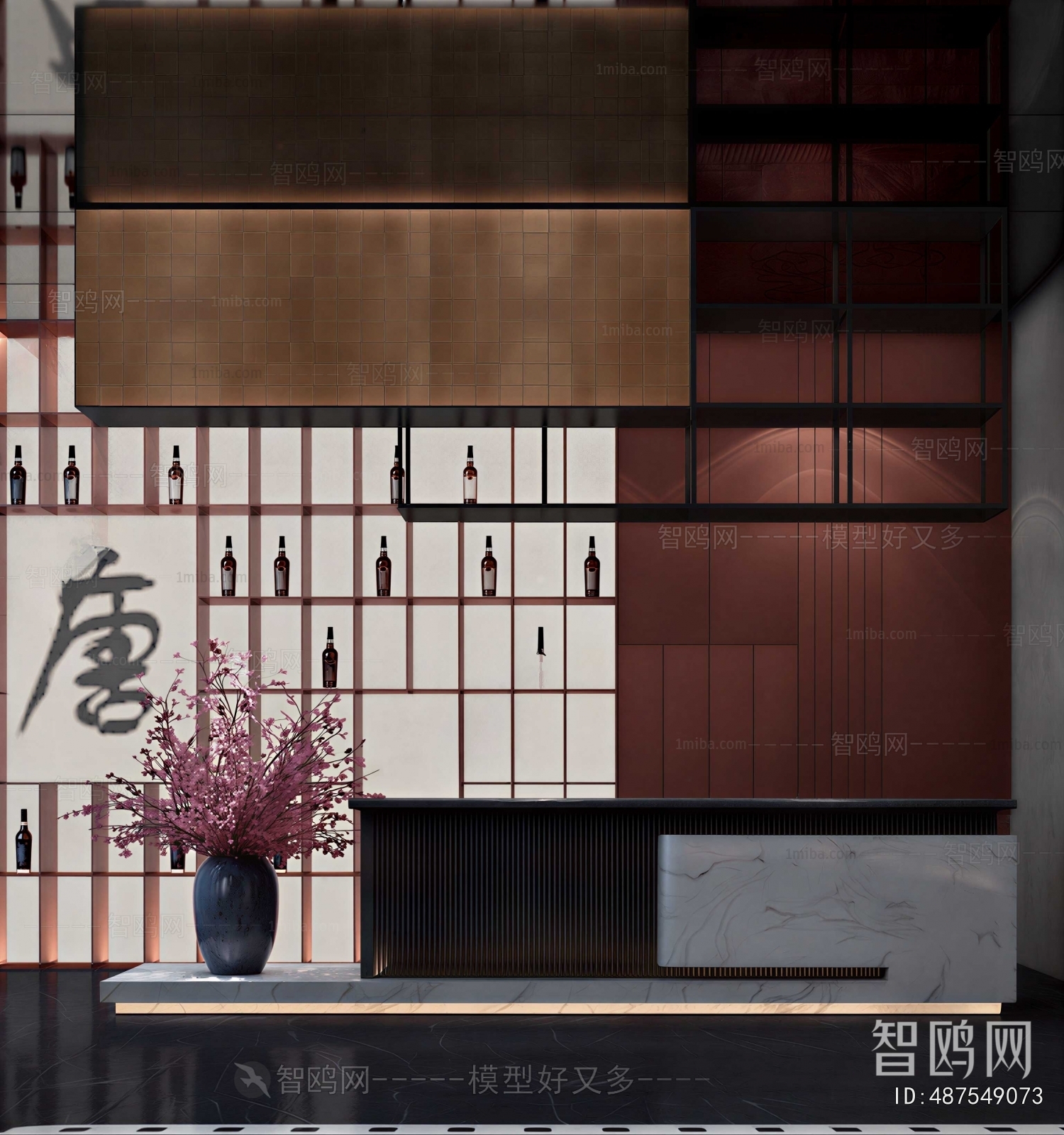 New Chinese Style Restaurant