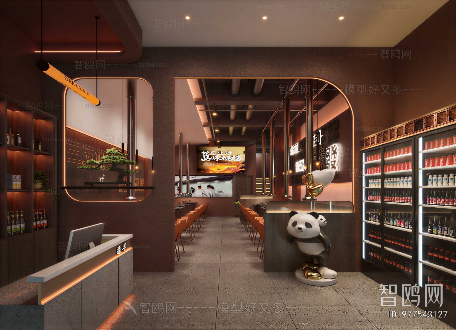 Modern Hot Pot Restaurant