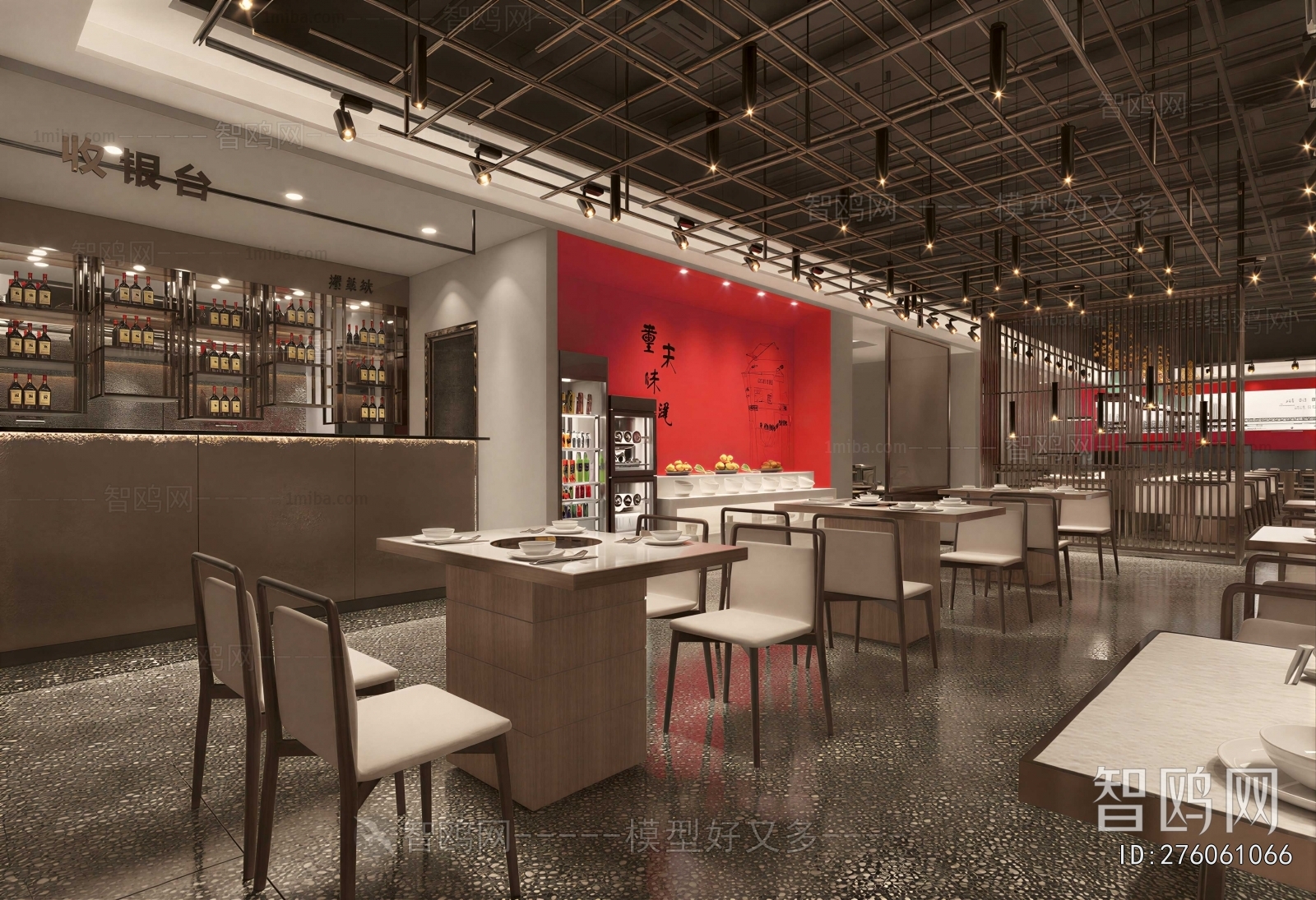 Modern Restaurant