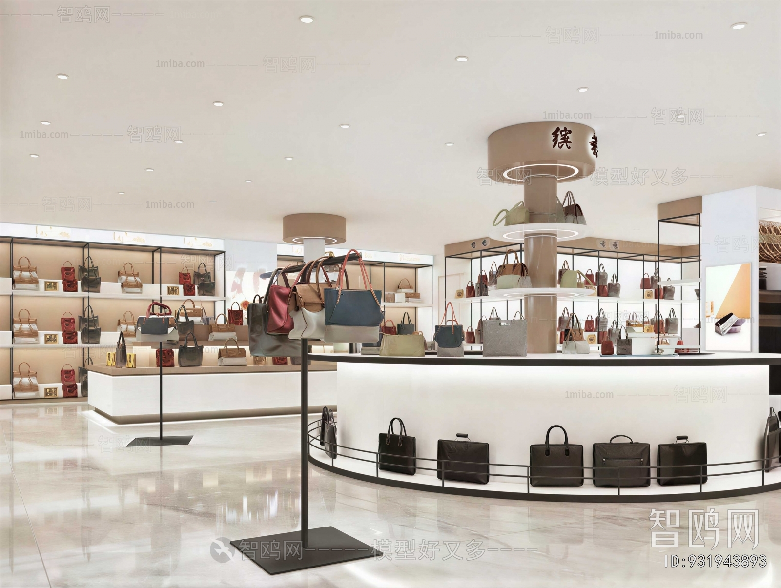 Modern Exclusive Shop