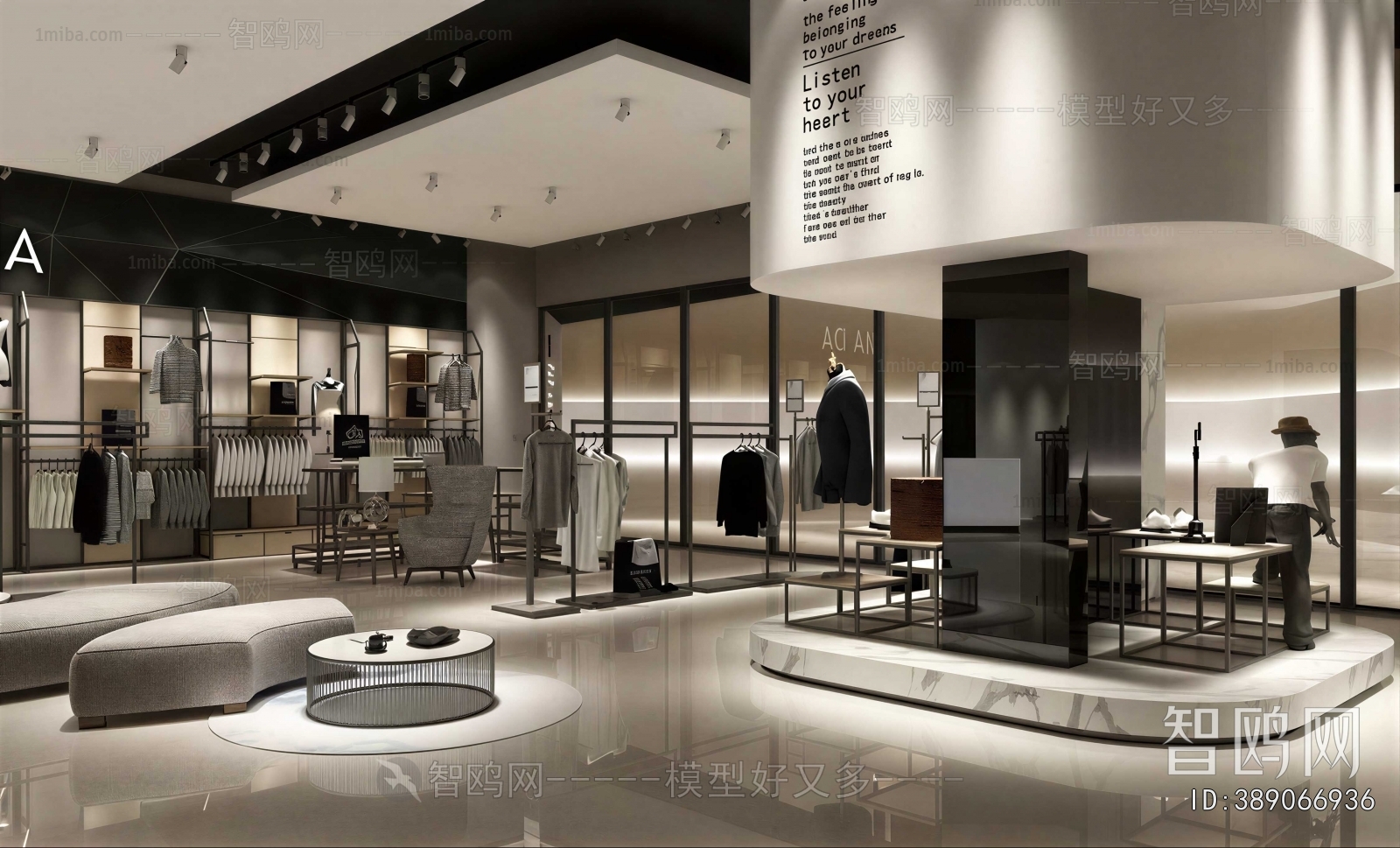 Modern Clothing Store