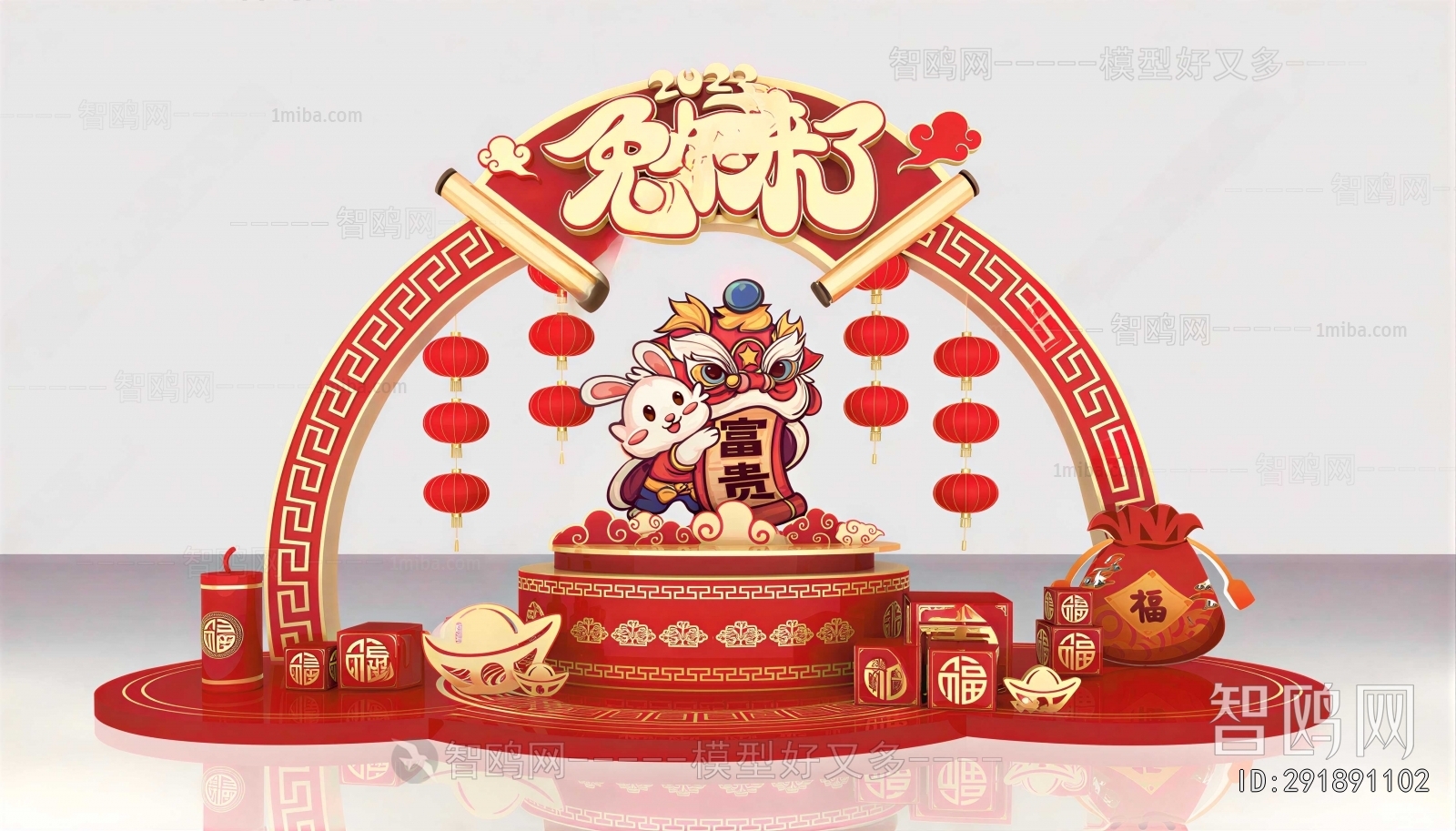 New Chinese Style Meichen