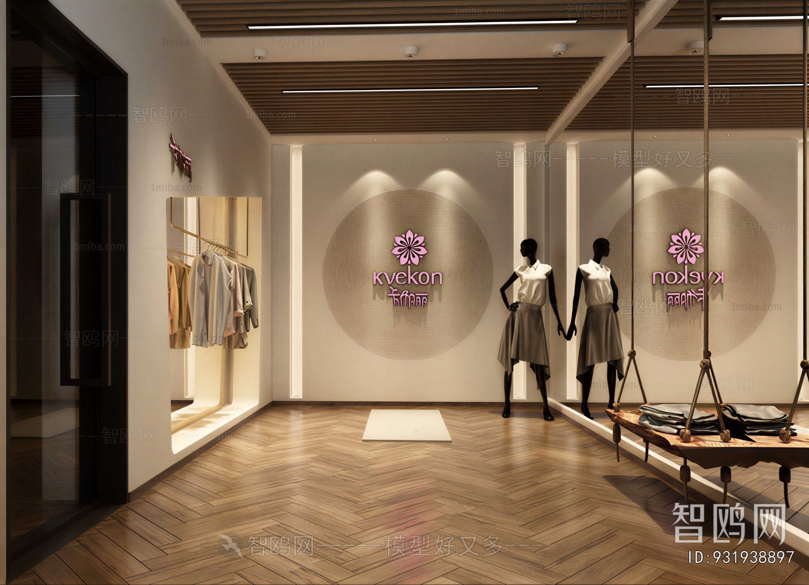 Modern Clothing Store