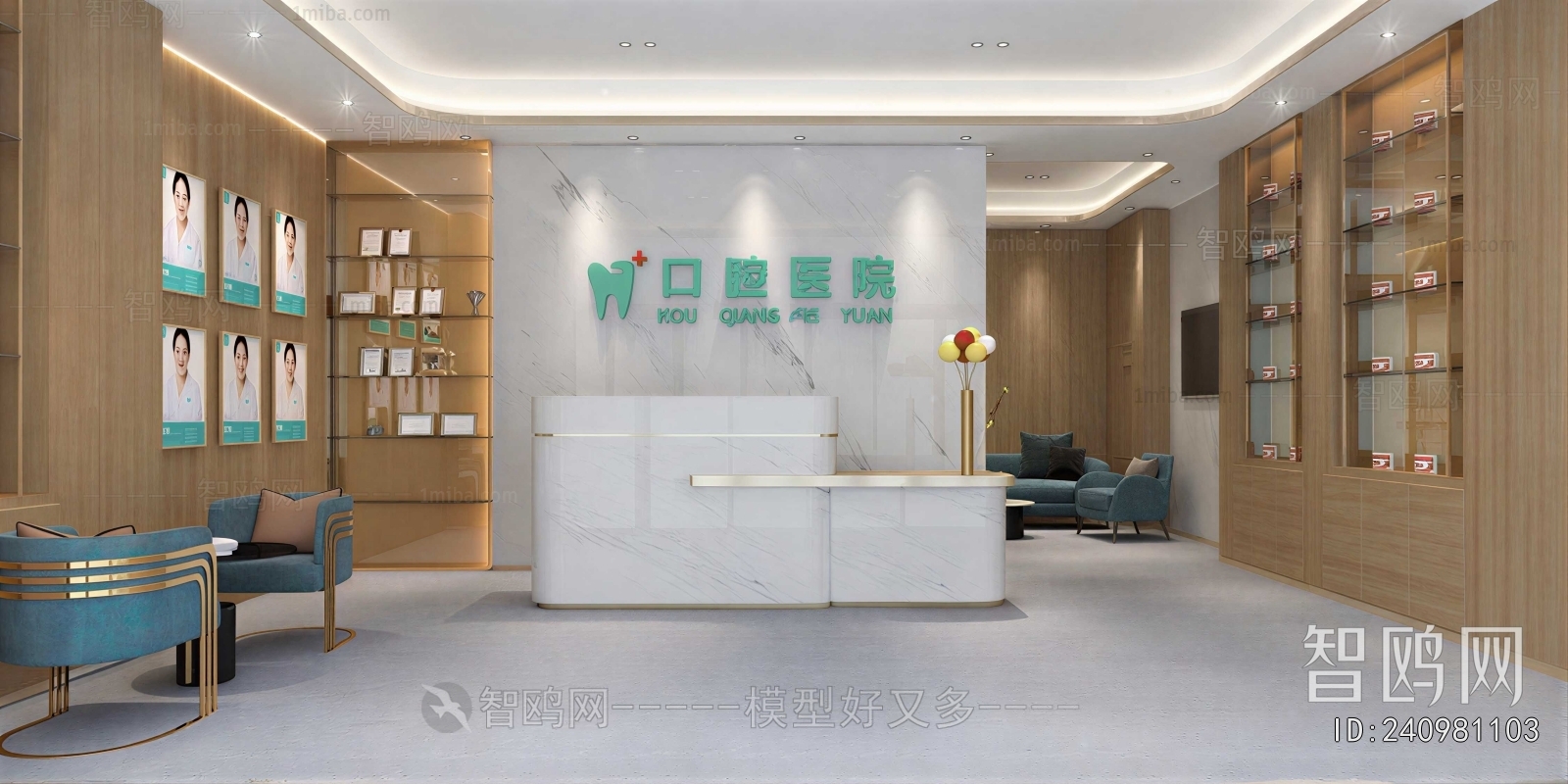 Modern Hospital Hall